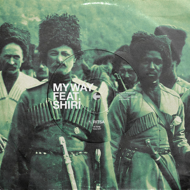 РИЦА cover art