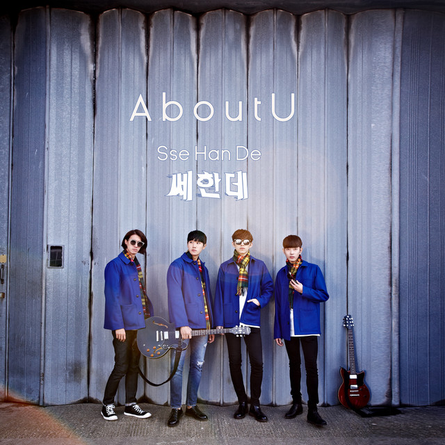 AboutU