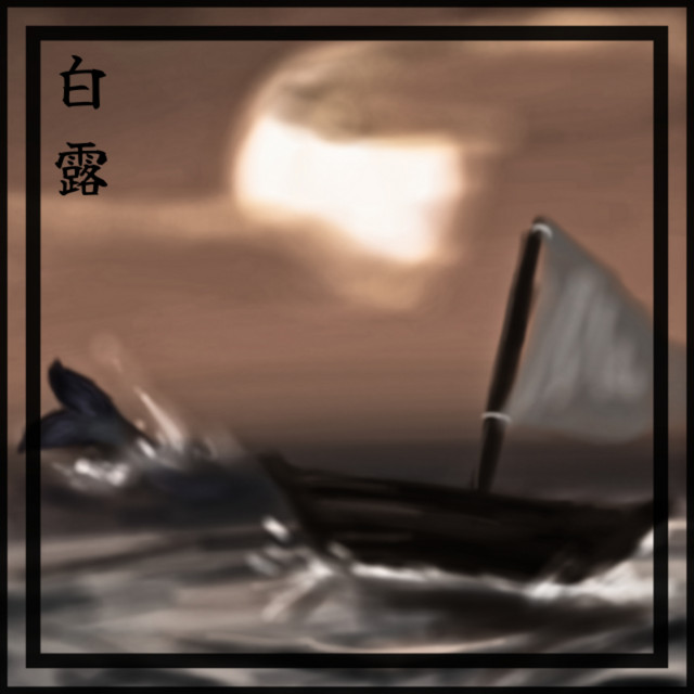 Horizontes cover art