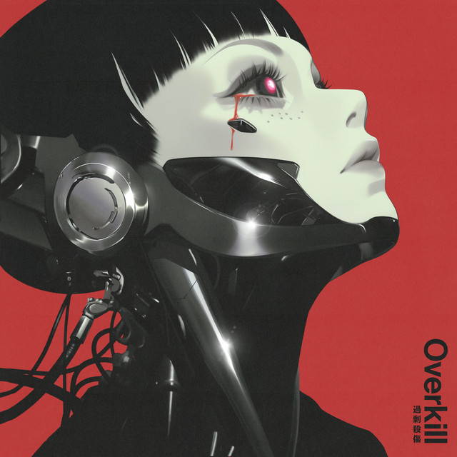 Overkill cover art