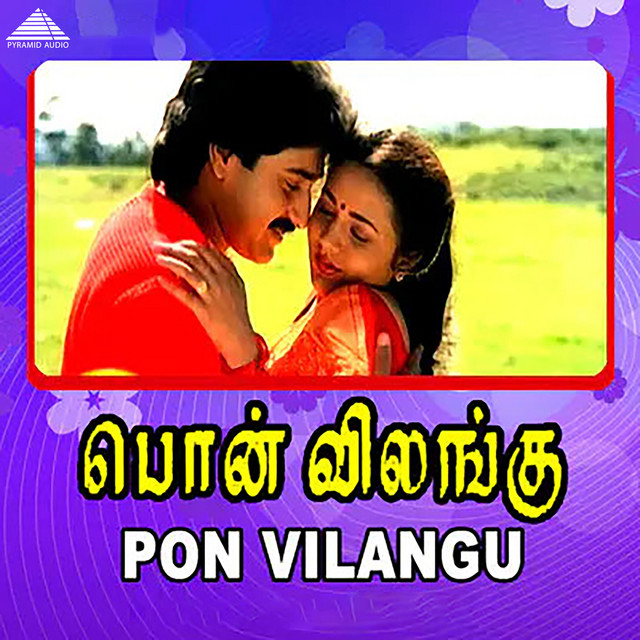 Oru Kolakili cover art