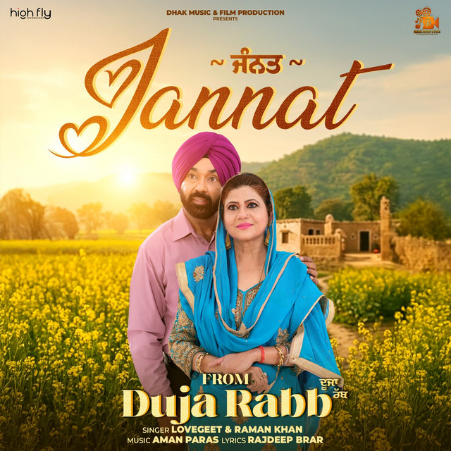 Jannat (From "Duja Rabb")