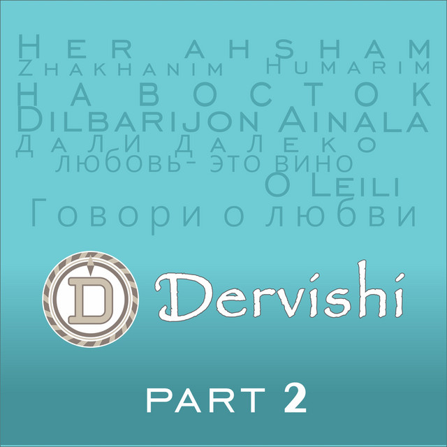 Dervishi, Ч. 2 cover art