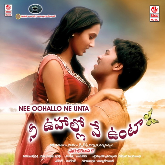 O Cheliya cover art