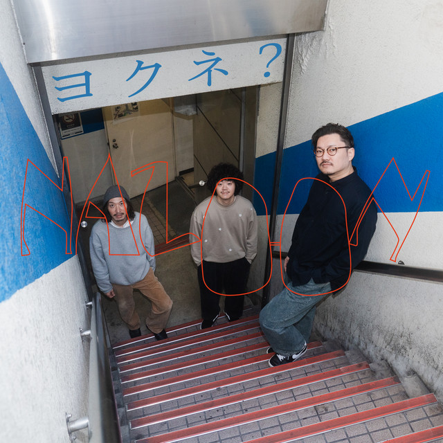 Yokune? cover art