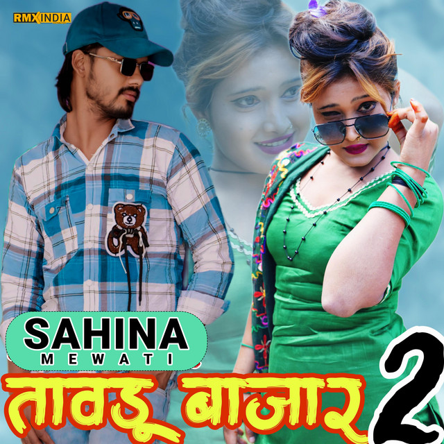 Tauru Bazaar 2 album image