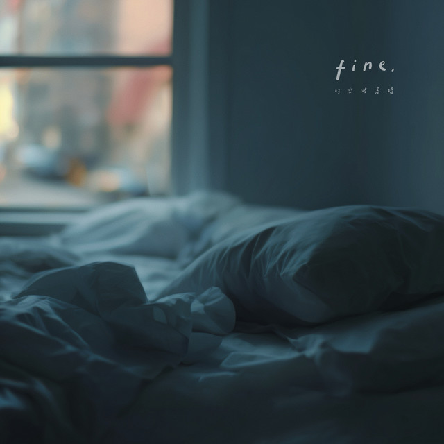 fine, cover art