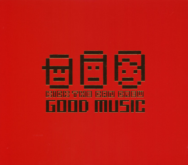 GOOD MUSIC - Album by KICK THE CAN CREW | Spotify