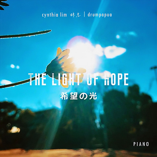 The Light Of Hope 希望の光