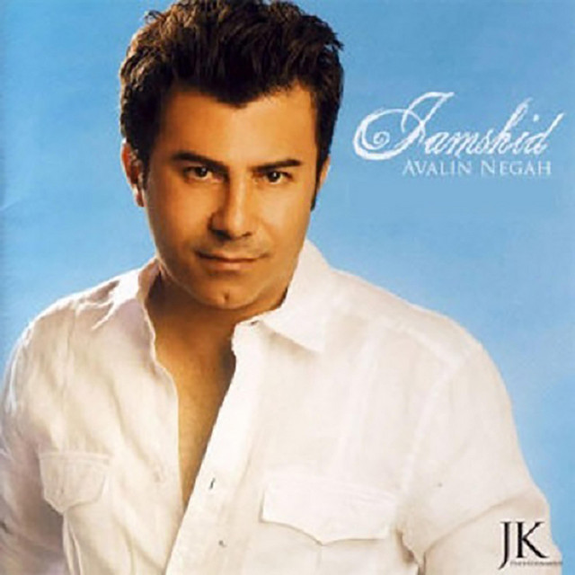 Avalin Negah cover art