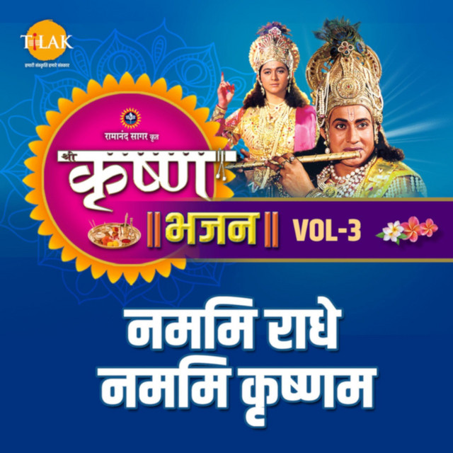 Krishna Bhajan Vol. 3 - Namami Radhe Namami Krishnam cover art