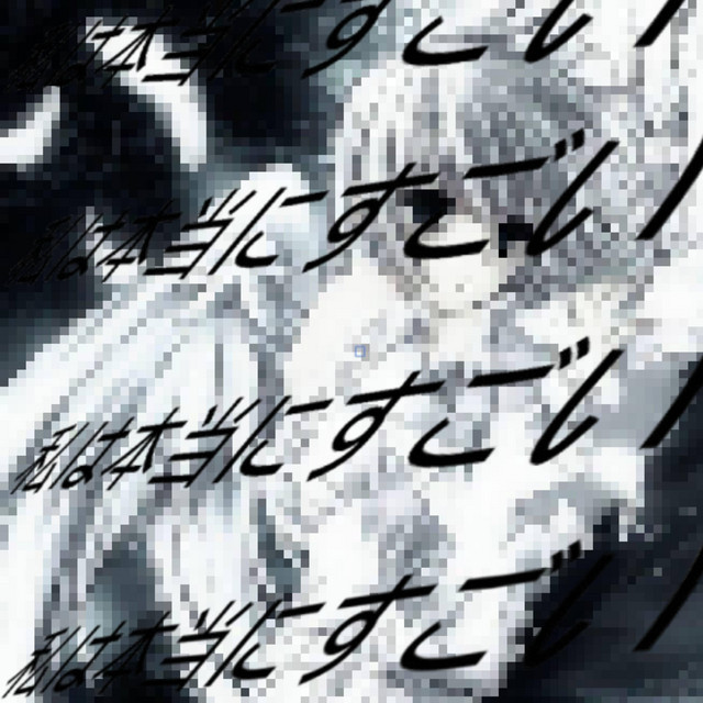 hit