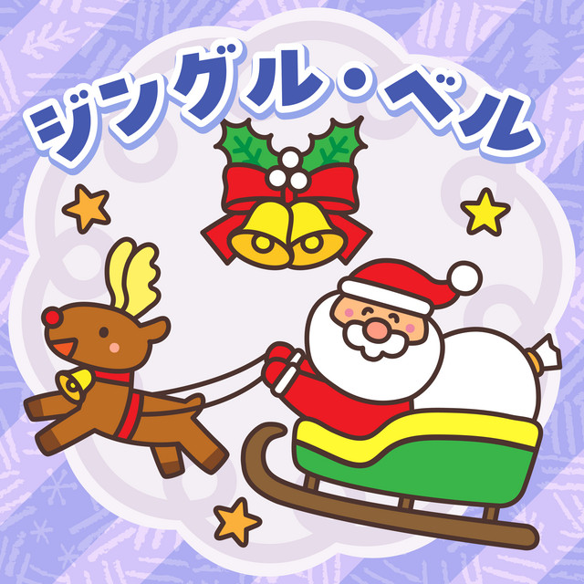 コロムビアゆりかご会