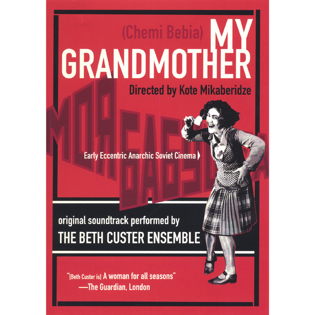 My Grandmother DVD cover art