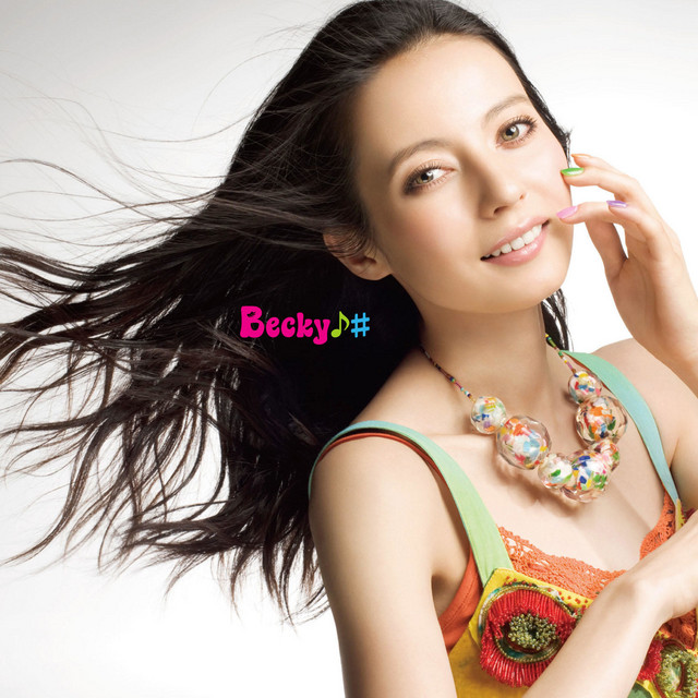 風のしらべ cover art