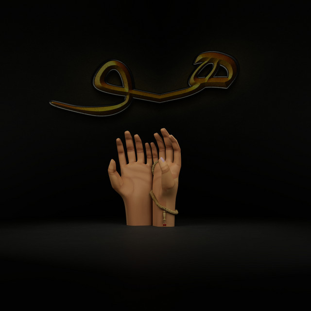 AVAN cover art