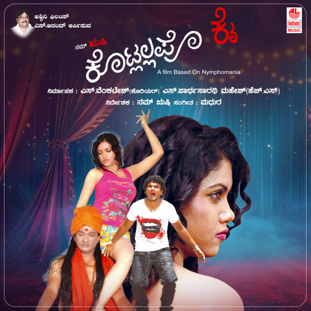 Kotlallappo Kai cover art