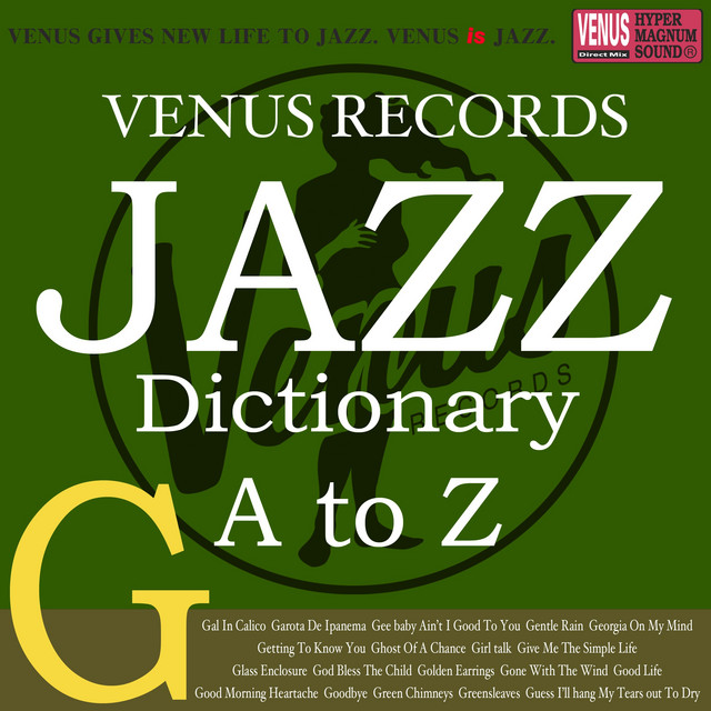 Jazz Dictionary G ‑「コンピレーション」by ヴァリアス・アーティスト