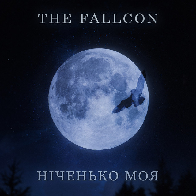 Обкладинка: Ніченько моя — The Fallcon
