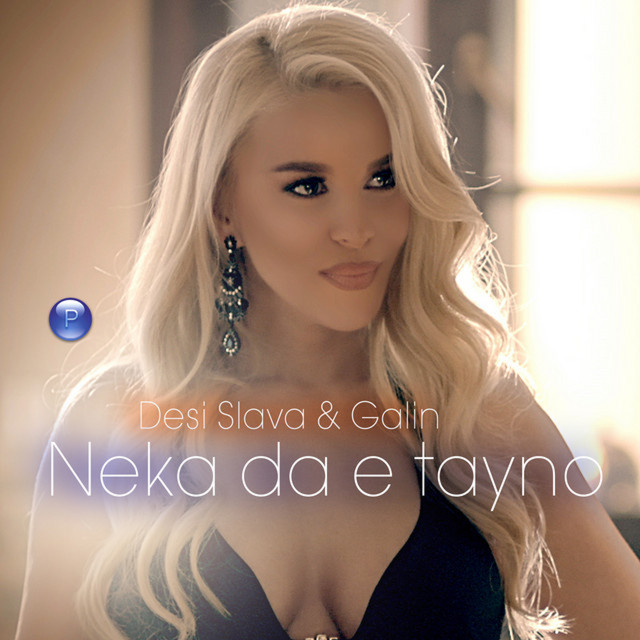 Galin & Desi Slava - Нека да е тайно