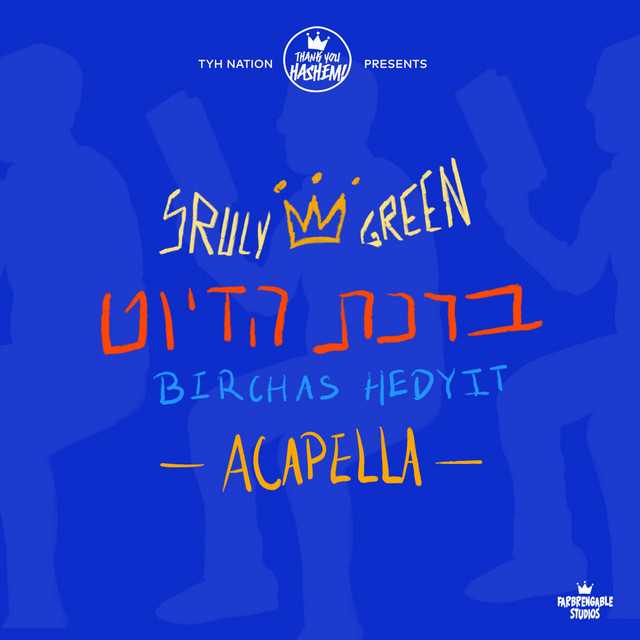 Birchas Hedyit - Acapella