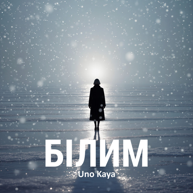 Cover art: Білим — Uno Kaya