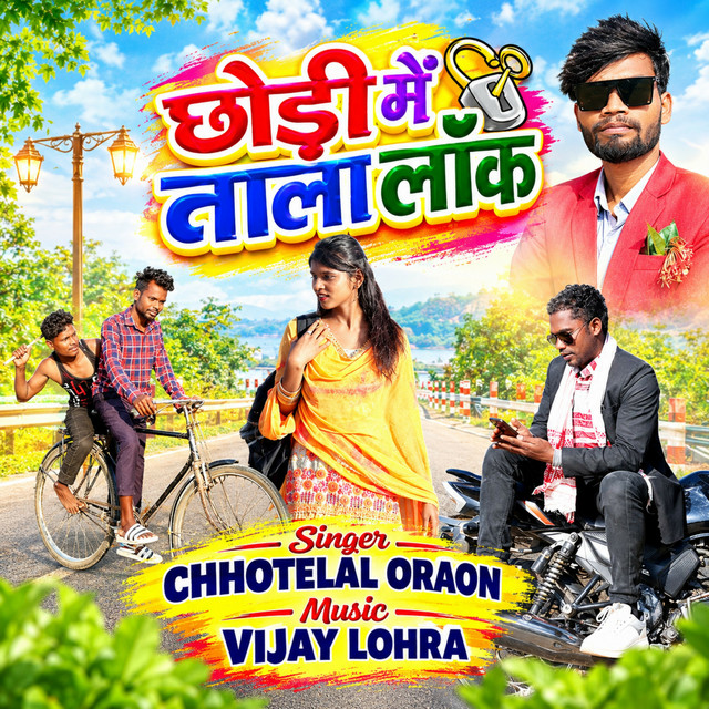 Chhori Me Tala Lock