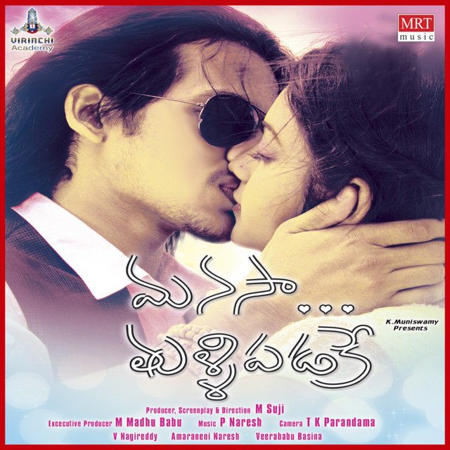 Manasa Tulli Padake cover