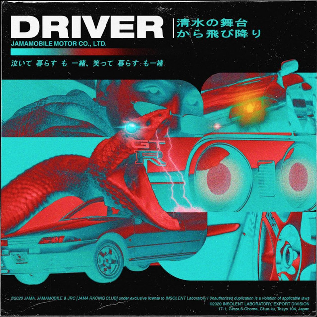 DRIVER cover art