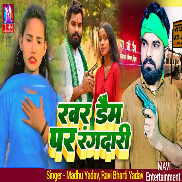 Rabar Dam Par Rangdari - Single by Ravi Bharti Yadav | Spotify