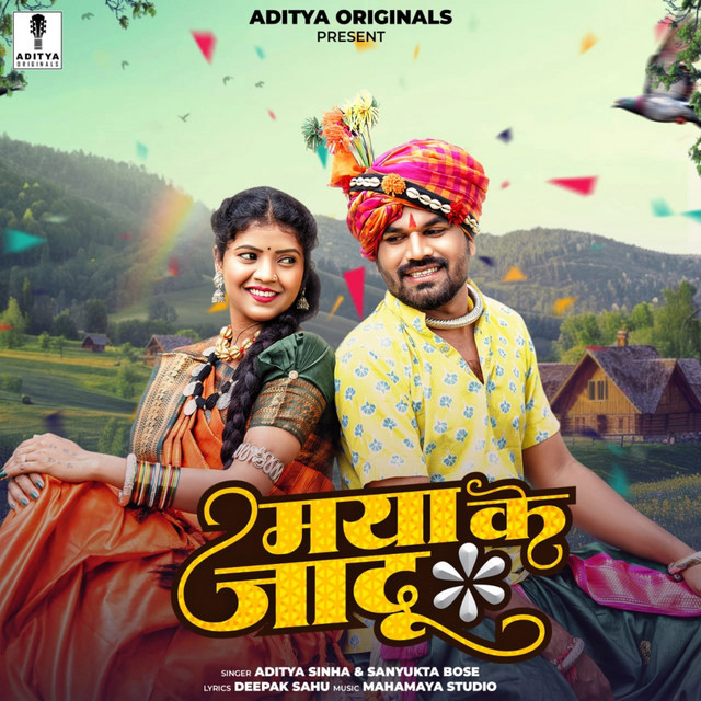 Maya Ke Jadu