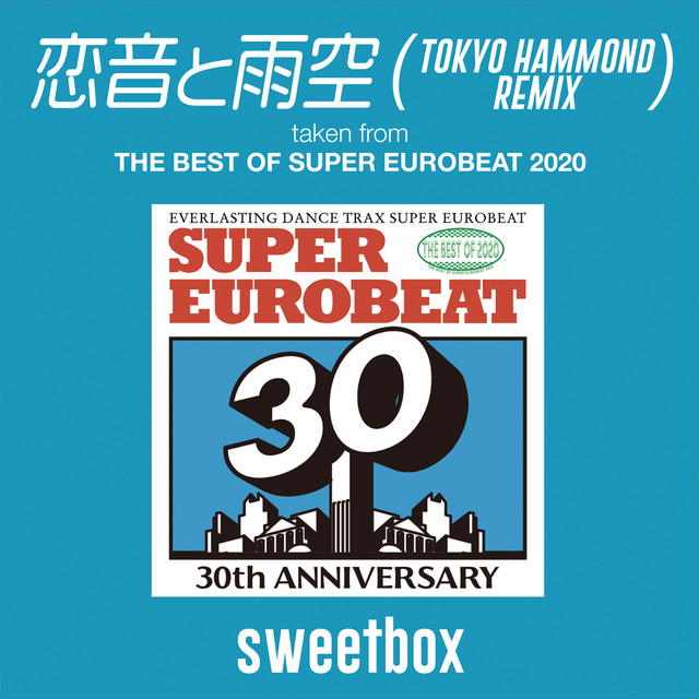 恋音と雨空 TOKYO HAMMOND REMIX (taken from THE BEST OF SUPER