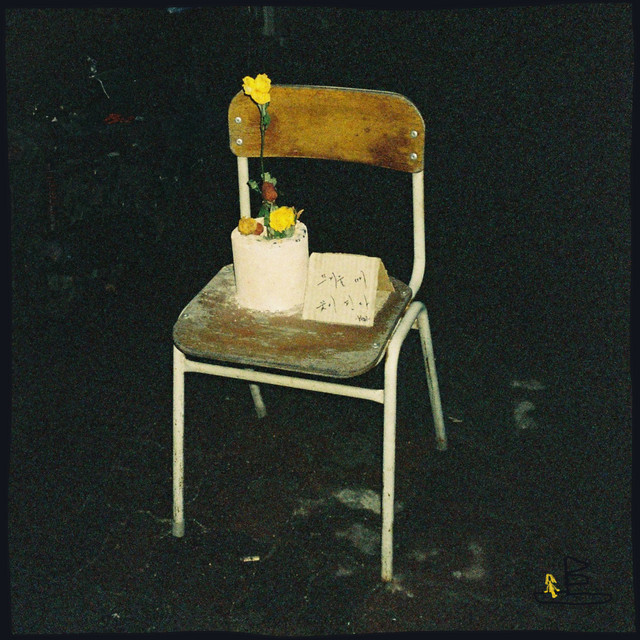 Go cover art