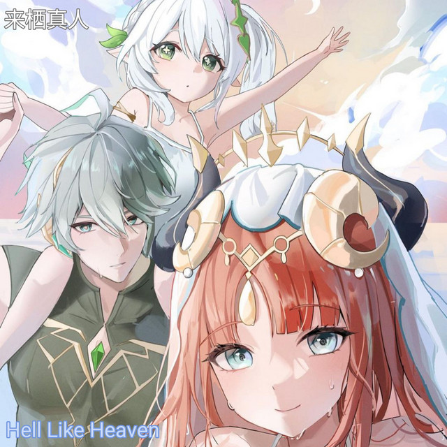 Hell Like Heaven cover