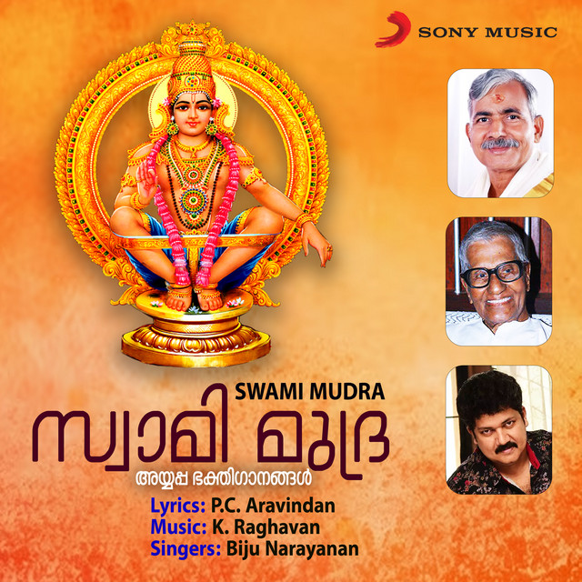 Swami Mudra cover art