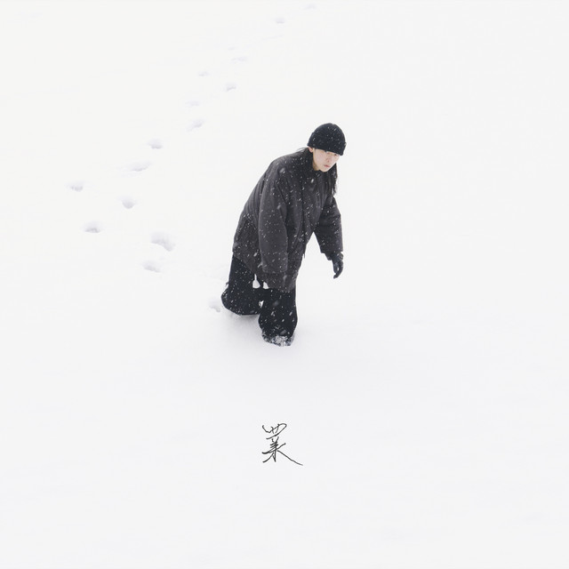 Shogo