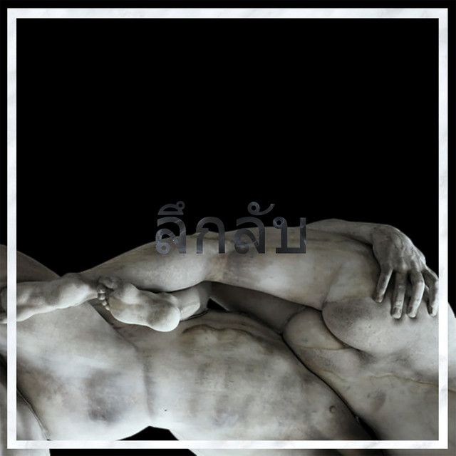 Occult cover art