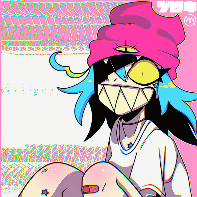 GREMLIN! cover art