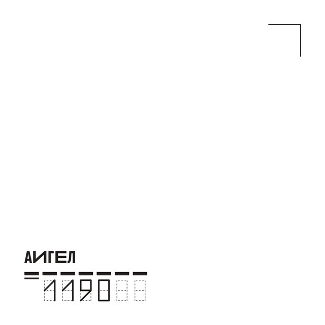 1190 cover art