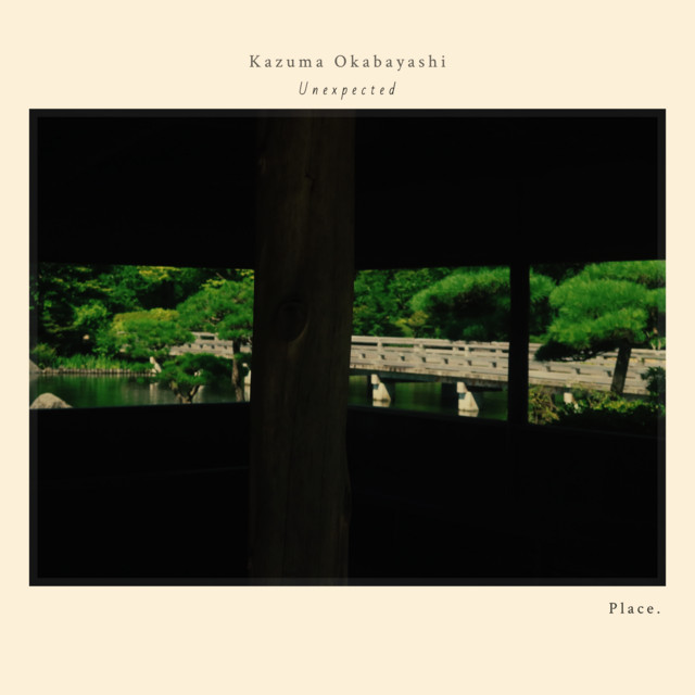 Unexpected cover art