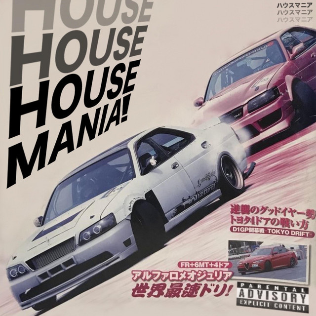 HOUSE MANIA! cover art