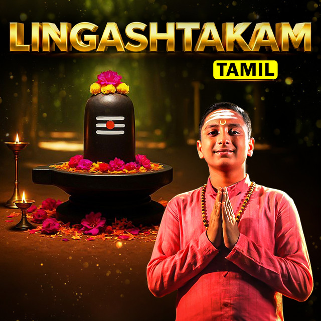 Lingashtakam Tamil