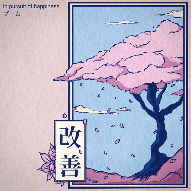 in pursuit of happiness cover art