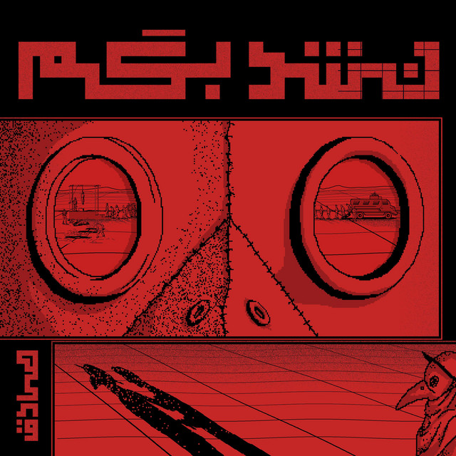 Nashod Begam cover art