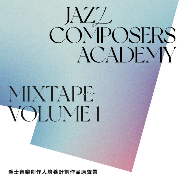 Jazz Composers Academy Mixtape, Vol. 1 - Compilation by Various Artists ...
