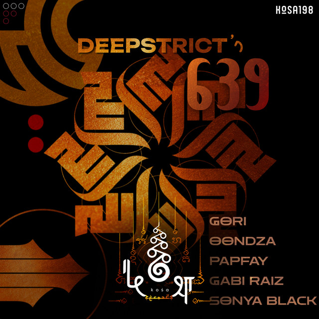639 cover art