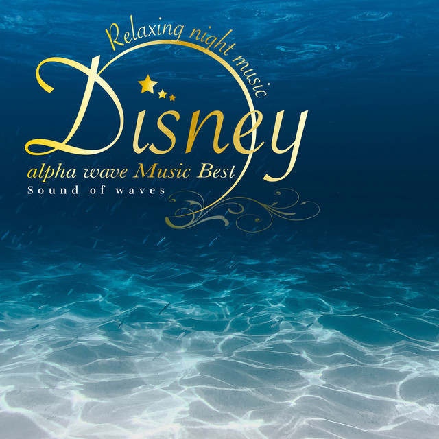 Circle of Life/サークル・オブ・ライフ/ライオンキング(Sound of waves)