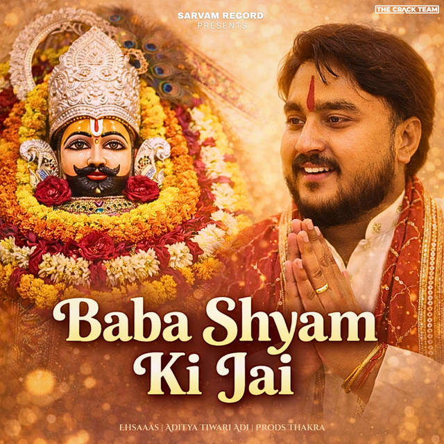 Baba Shyam Ki Jai
