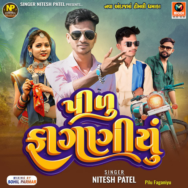 Nitesh Patel