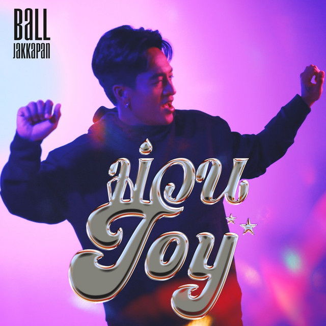Ball Jakkapan
